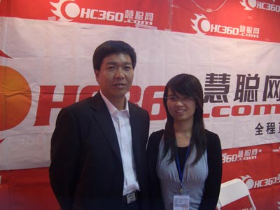周会长与本网编辑