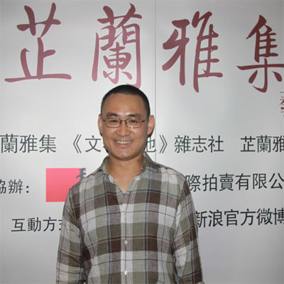 正观堂主人梁晓新