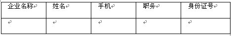 第十八届中国国际陶瓷及卫浴博览交易会