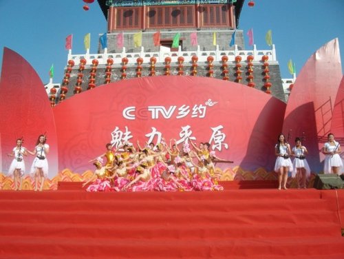 平原县第三届民俗文化艺术节盛大“开盘”